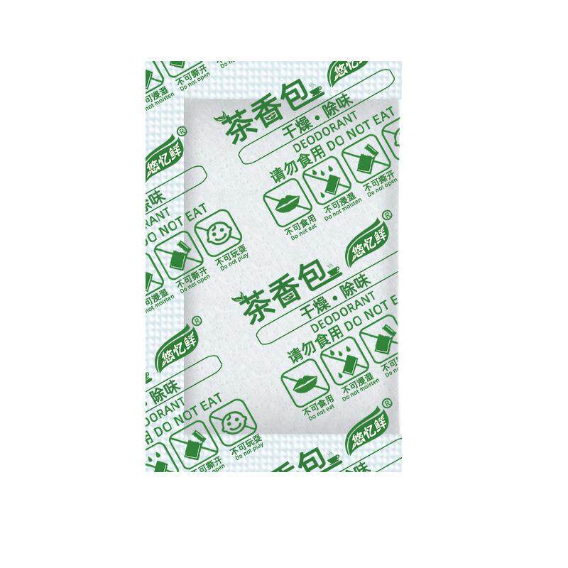 1克茶叶包小包干燥剂棉纸包装茶叶用去异味防潮防霉清香厂家