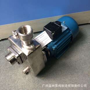 40GFX 单项小型耐腐蚀耐高温自吸泵 18单项220v防爆自吸泵