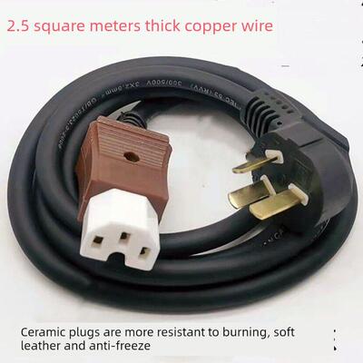 大功率8000W电源线电饭煲电源线电水壶电源线三孔插头2.5平方米