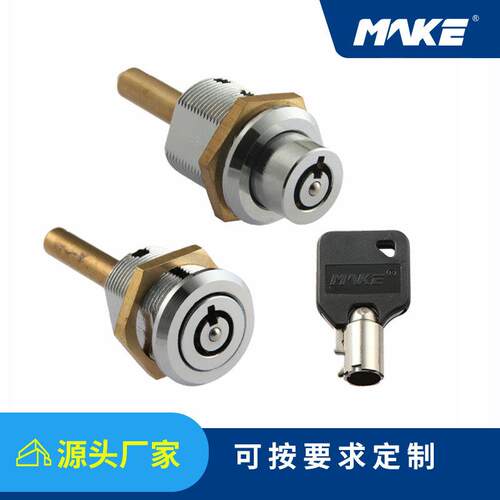 按压锁锁芯机车锁MK500-4