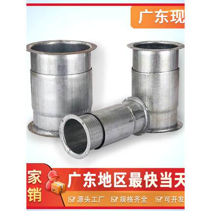 穿梁伸缩套管梁内套管过梁镀锌预埋管预埋穿墙可伸缩给水套管内管