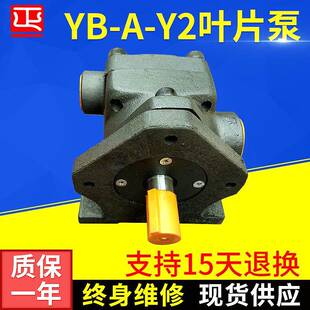 A36B型法兰电动油泵叶片泵柱销泵 YB中高压泵液压叶片泵YB