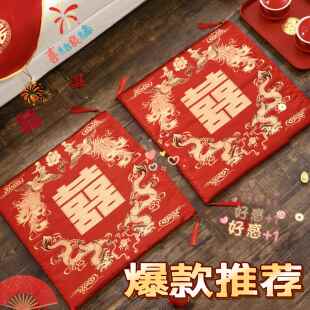 喜墊子 結婚跪墊一對婚禮敬茶改口跪拜加厚墊子新娘坐福墊婚慶套裝