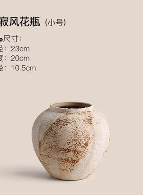新款景德寂镇陶瓷花瓶复古新中式陶罐侘风水培插花摆花瓶客厅装饰