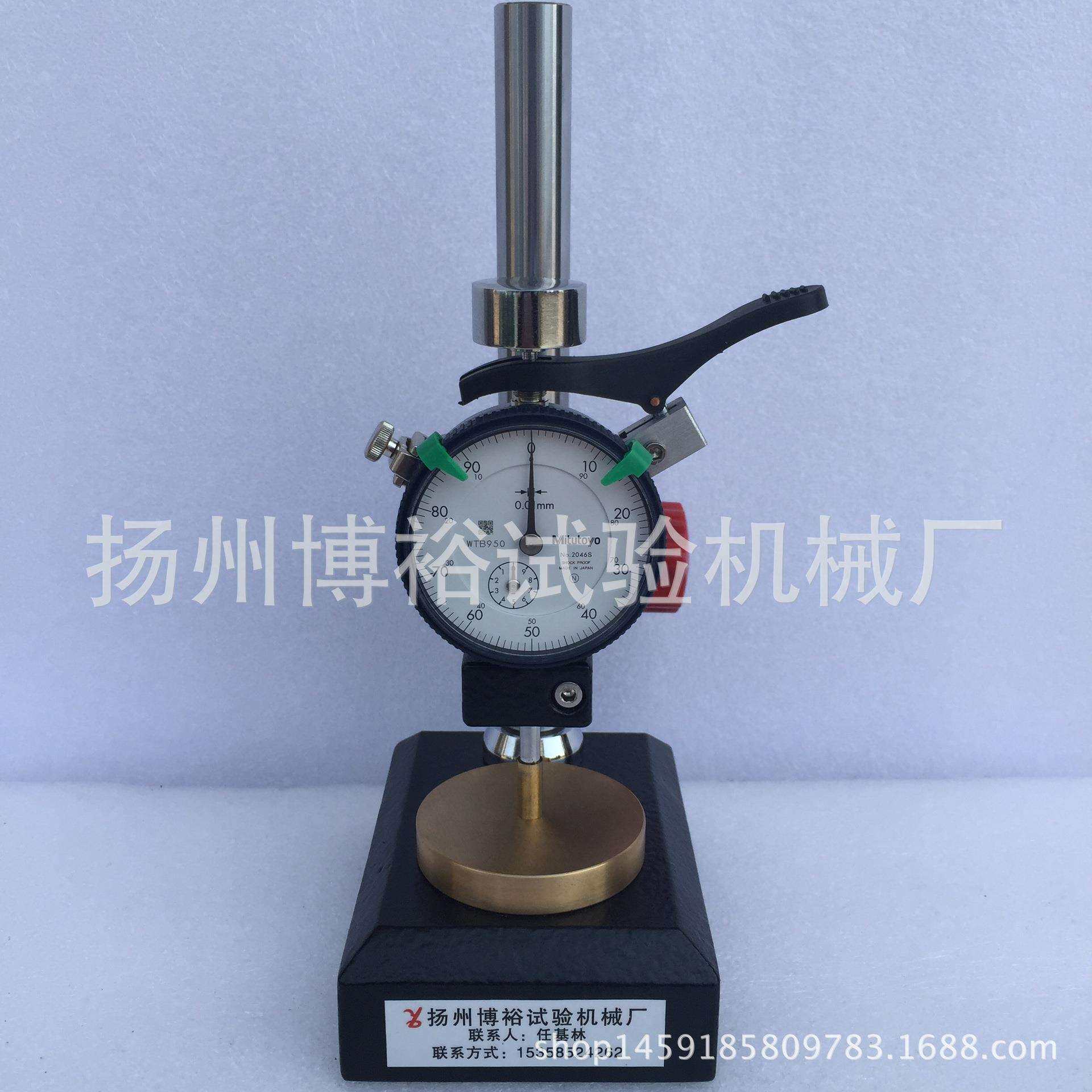 三丰厚度计台式橡胶测厚仪厂家量大从优