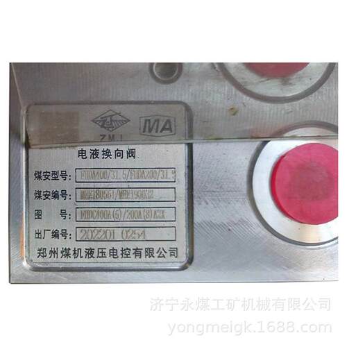 BCG10-00矿用本安型报警器 郑州煤机煤矿井下监控系统配置