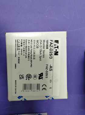 伊顿穆勒FAZ-D25/3 高分断微型断路器UL1077 CE认证齐全