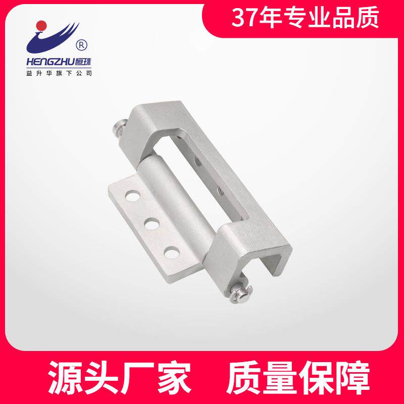 恒珠柜门铰链HL234-1S不锈钢铰链配电箱铰链工业铰链合页厂家直销
