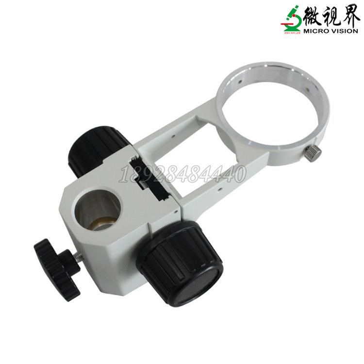 体视显微镜粗微调托架调焦上下升降机构组立体镜体76mm50立柱32mm