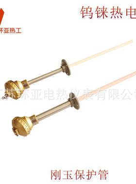 炉热电偶 热电偶真空度wre325 wre5262300 铼高温钨