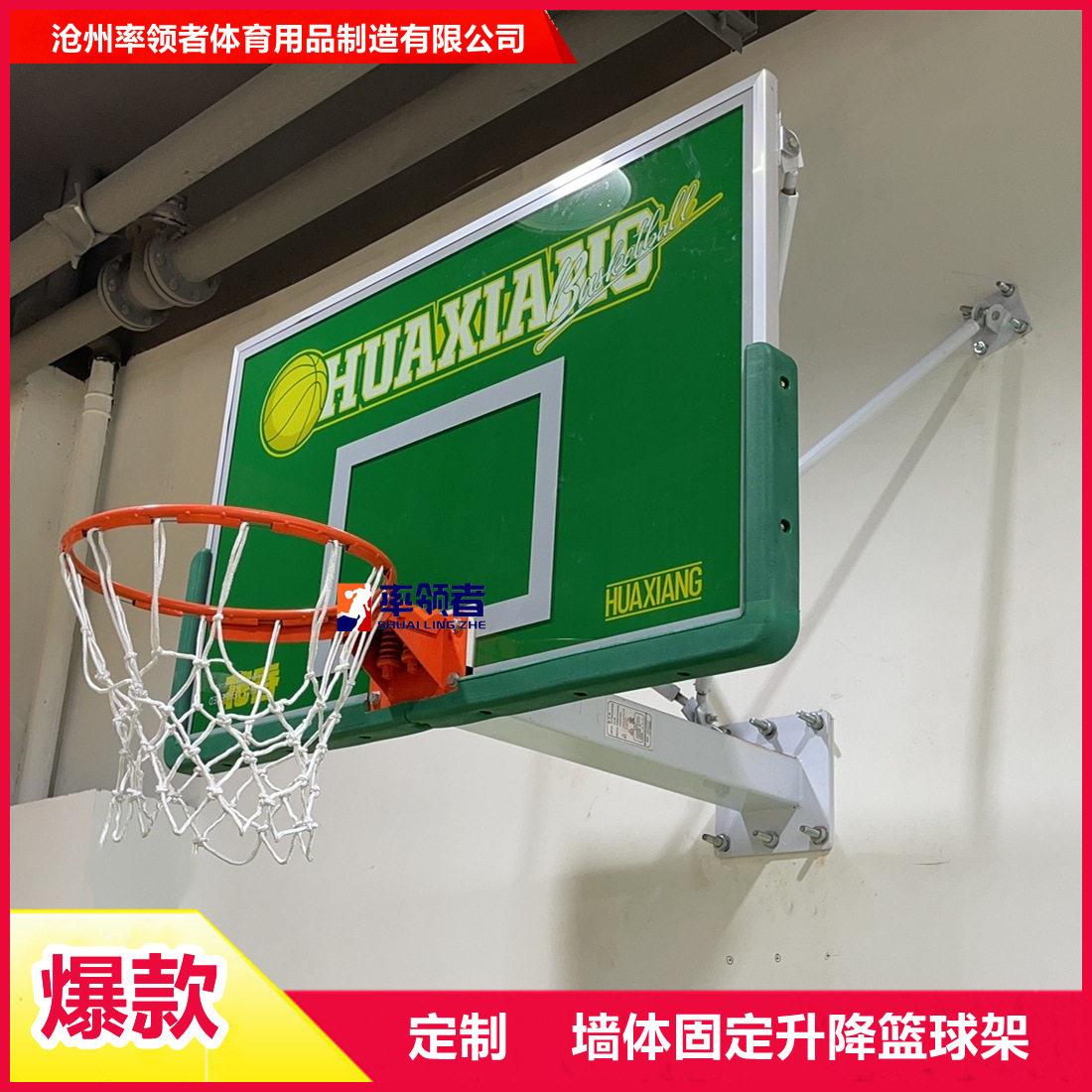 户外标准钢化玻璃篮球板挂式篮板家用室内外篮球板成人篮球架篮板
