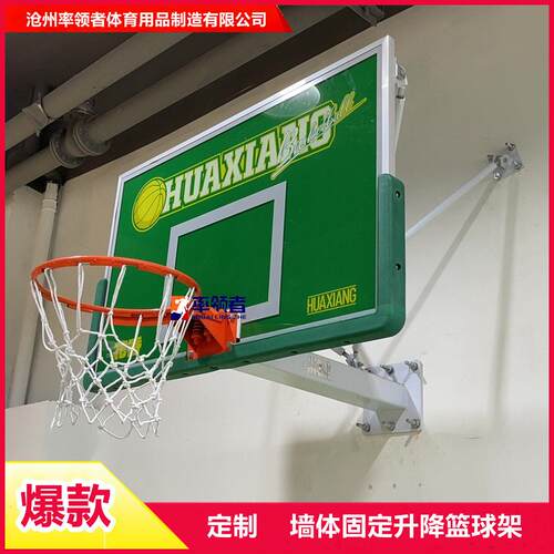 户外标准钢化玻璃篮球板挂式篮板家用室内外篮球板成人篮球架篮板