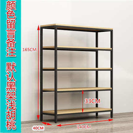 书架货架架子木落地客厅物书柜架简易钢铁多层艺展示收纳简约置架