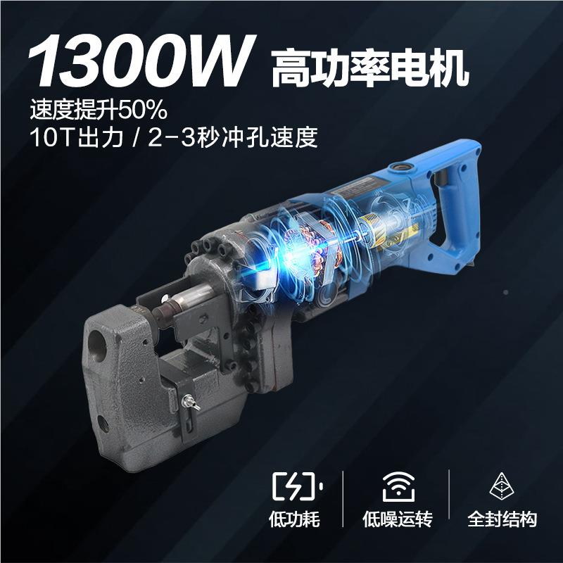 电液压M冲孔机角钢角冲孔器槽钢铁打孔机MHPHP-20手提式冲动孔神
