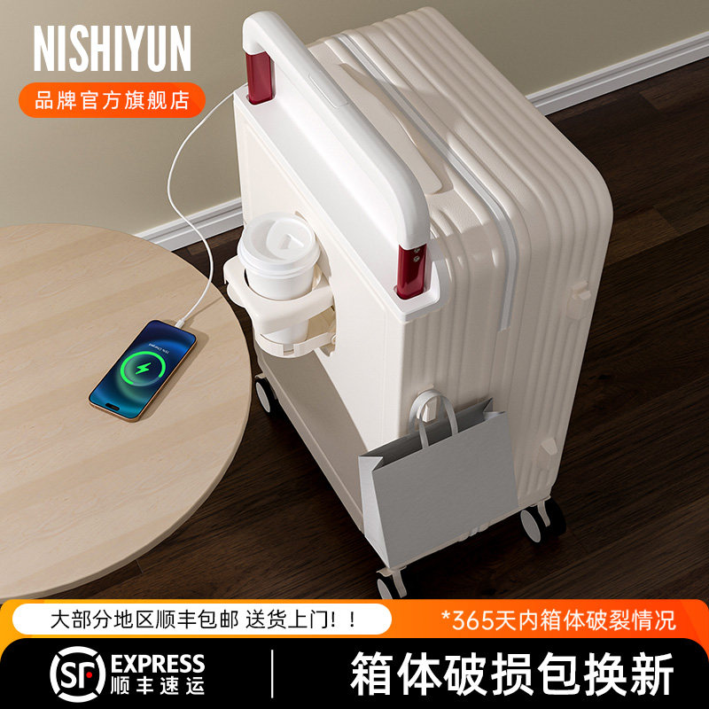 宽拉杆行李箱女2024新款20寸可登机多功能拉杆箱26寸大容量旅行箱