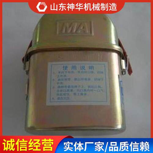 ZH45隔绝式化学氧自救器结构款式供货厂家隔绝式化学氧自救器