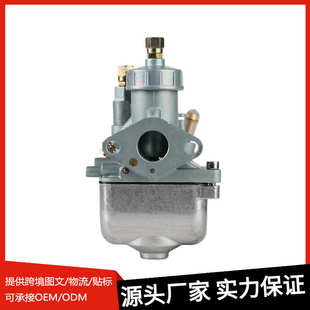 化油器 16N1 BVF 21mm Simson S51S70摩托車 S50 For