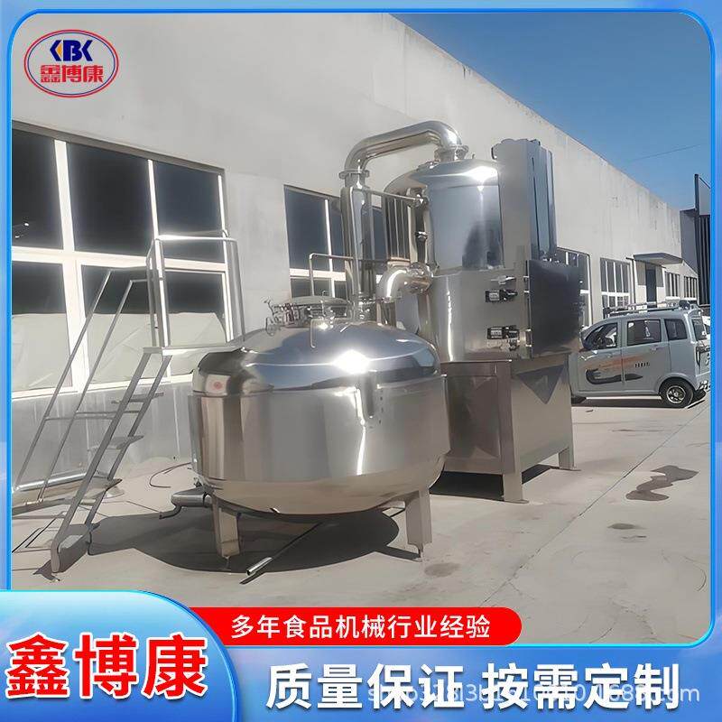 全自动真空油炸机大型黑松露香菇脆低温油炸设备小黄鱼油炸机