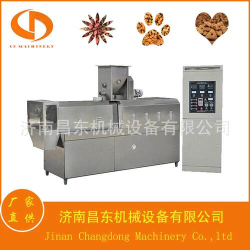 昌东厂家直供DS宠物食品加工设备 狗粮加工设备生产线 智能膨化机