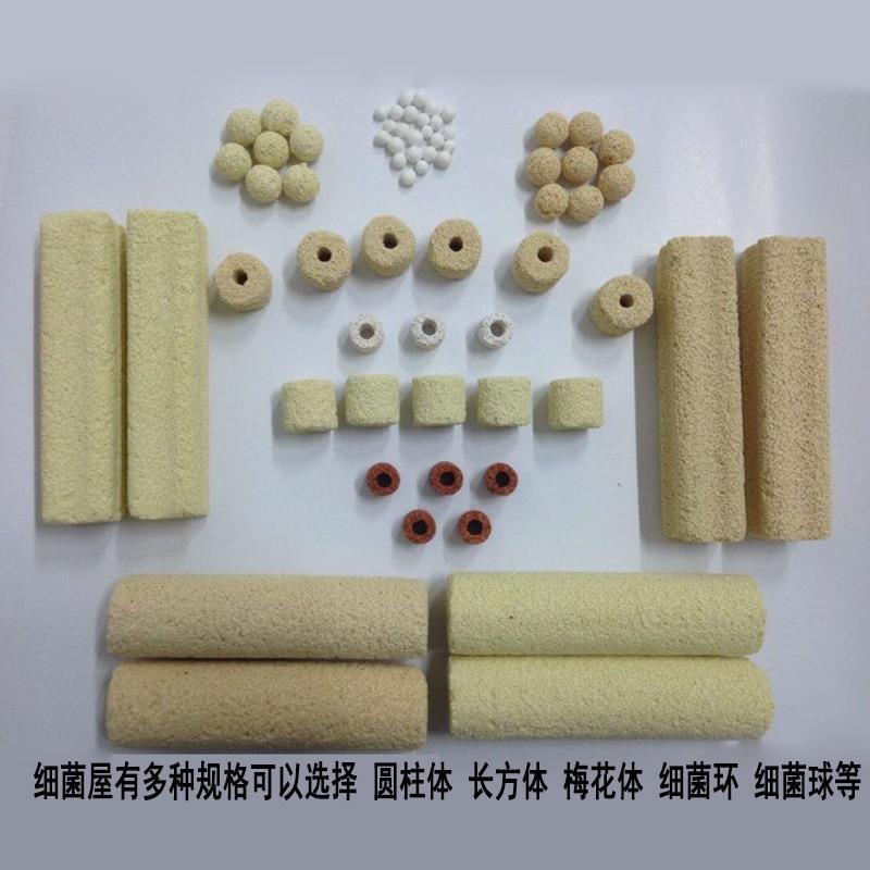 整箱细菌柱细菌屋鱼池过滤材料水族箱滤材观赏鱼过滤养鱼滤材