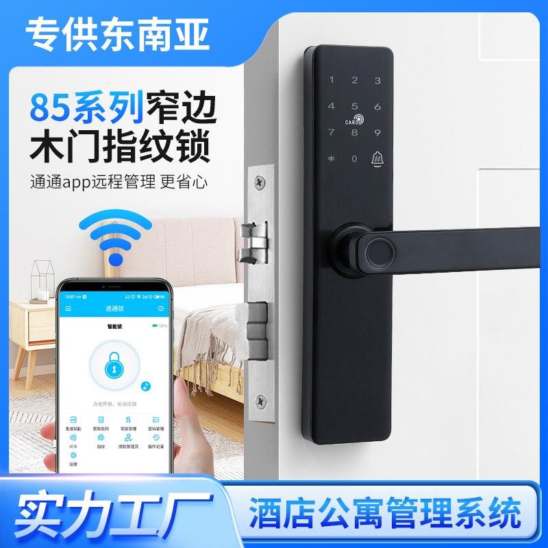 跨境东南亚85系列窄边木门指纹锁通通锁公寓办公室app远程智能锁