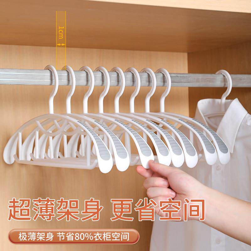 衣架家用挂衣羽绒服大衣衣架子挂架防滑防肩角无痕衣撑晾衣服撑子