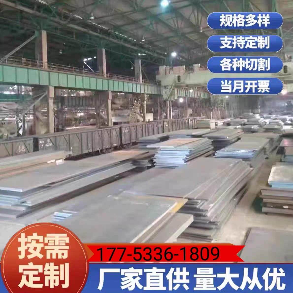 激光切割零件折弯钣金普板Q235锰板Q345 45#钢耐候钢板造型A3铁板,金属材料及制品,钢板,淘宝优惠券,粉丝福利购,淘宝优惠卷