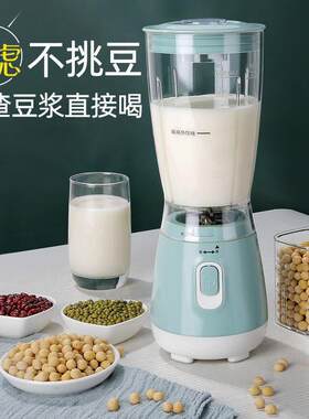 打生豆浆机家用小型老式豆浆机老款绞肉婴儿辅食机研磨机干湿两用