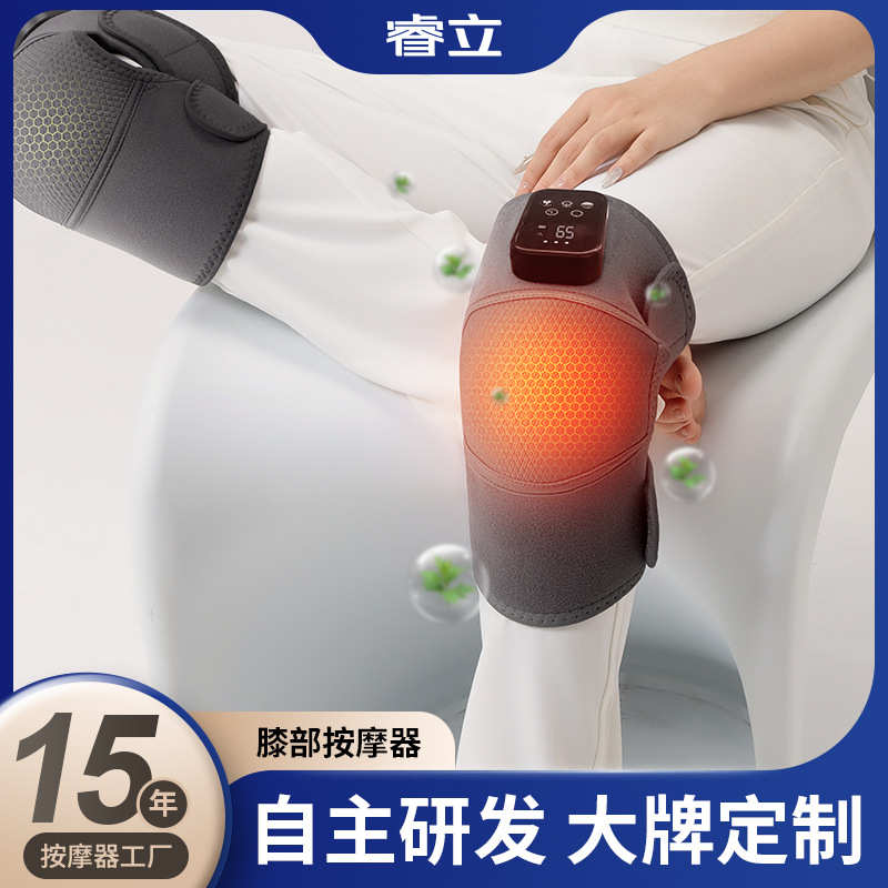 按摩护膝膝部护肩老人冬天家用保暖按摩器加热关节臂部膝盖按摩器