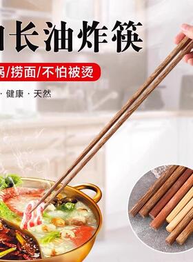 Long Heat-Resistant Chopsticks for Home Hot Pot, Noodles Fis