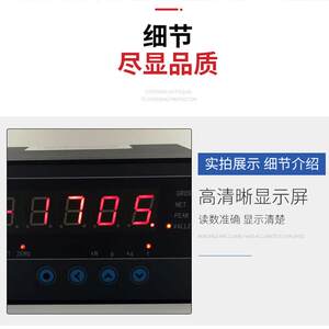 BE称重仪表数显奥美特力值显示控制器压力张力拉力高精度多功能