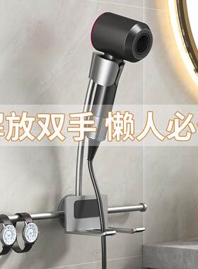 新款直销卫生间免打孔吹风机置物架懒人电吹风筒挂架子壁挂式旋转