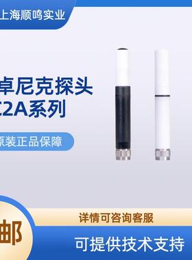 ROTRONIC罗卓尼克HC2A系列感温探头HC2A-IC102/HC2A-S3/HC2A-S