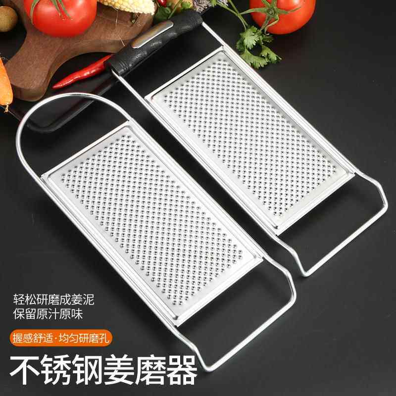 刨丝器家用不锈钢萝卜丝黄瓜丝包菜多功能刮皮磨泥器研磨器