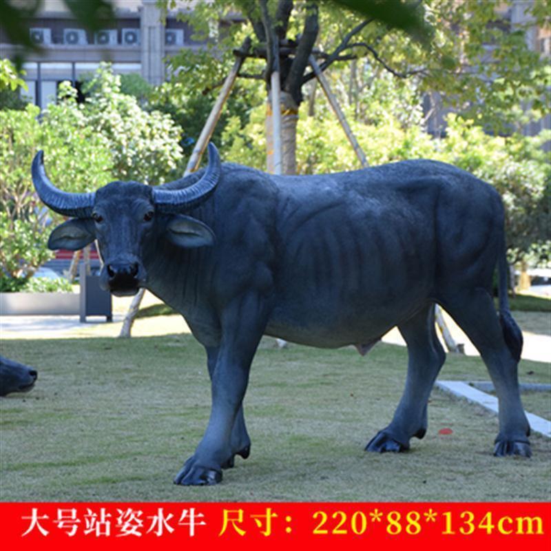 田园农耕黄牛玻璃钢摆件仿真雕塑装饰文化摆件大型林水牛奶牛户外