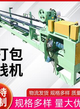 FJB棉花打包扣机全自动塑料铁废纸壳打扣机钢丝包打扣瓶机丝打线