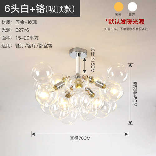泡泡卧室红设计师创意led网客厅服装店个性餐厅北欧吊灯分子灯具