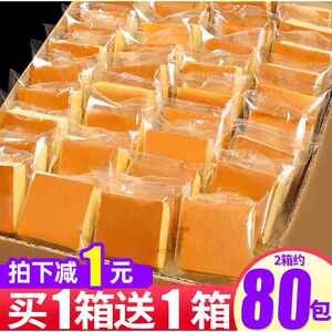 面包整箱早餐纯蛋糕速食休闲零食营养学生充饥食品夜宵小吃