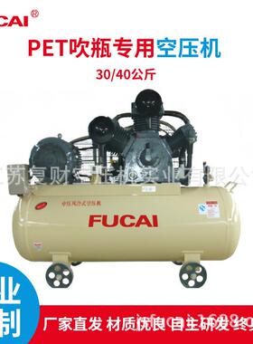 30kw 40hp 30bar 低噪音工厂 吹瓶用 PET 专用增压机