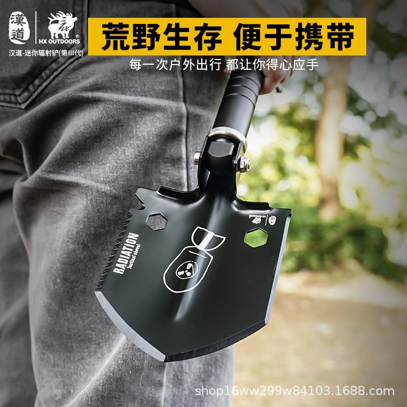 汉道迷你辐射铲户外工兵铲多功能便携铲野营钓鱼折叠加厚锰钢铁锹