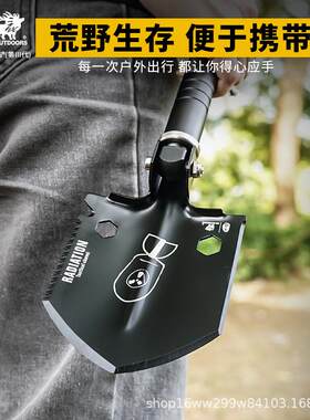 汉道迷你辐射铲户外工兵铲多功能便携铲野营钓鱼折叠加厚锰钢铁锹