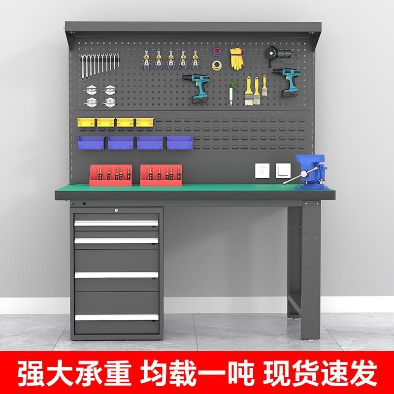 重型防静电工作台车间流水线操作桌维修工具操作台工厂重型钳工桌
