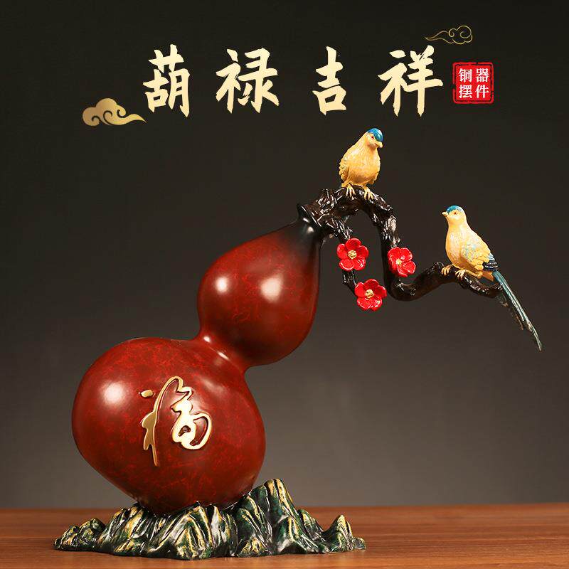 铜葫芦吉祥如意祥瑞摆件新中式创意玄关客厅家居电视柜办公室装饰