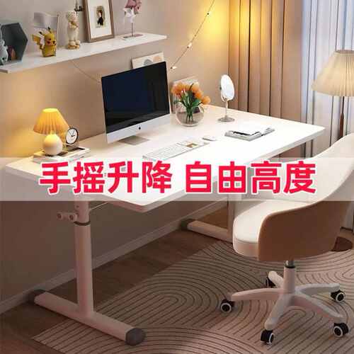 电脑桌现桌子桌子小户型代书办公室卧室台式升降学生家家用电脑桌