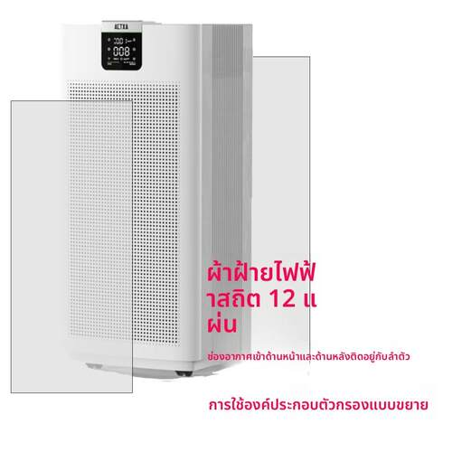 适配阿卡驰ACTXA空气净化器过滤网AKJ1000F-Z01滤芯防尘静电棉