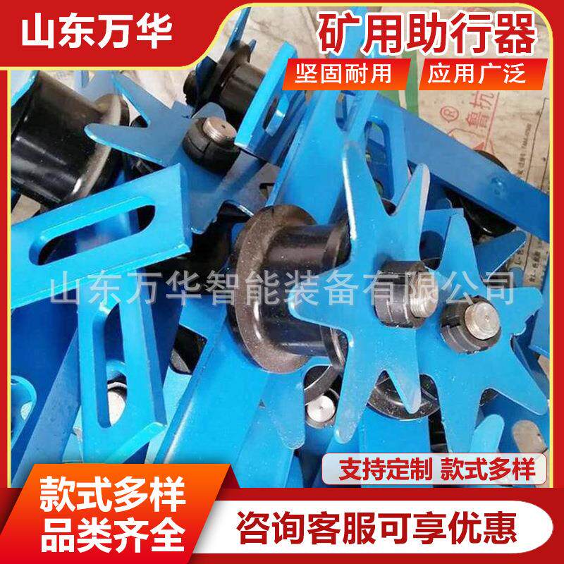 矿用行人助行器上坡辅助运人斜巷助行器ZXQ-12/300矿用行人助行器