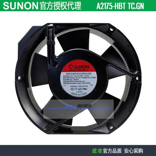 原装SUNON建准 A2175-HBT TC.GN 220V 25W 17251电气柜散热风扇