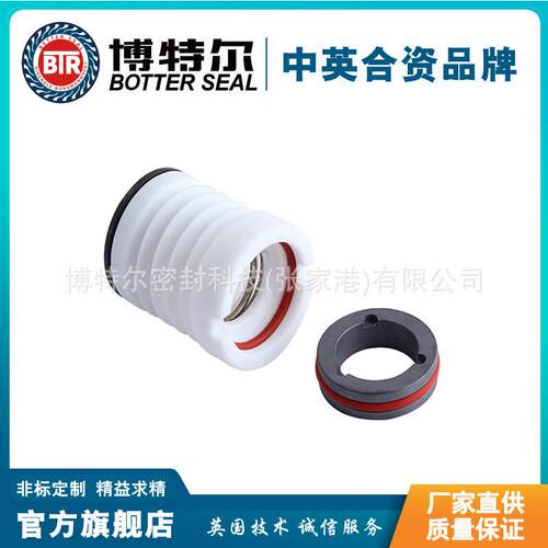 厂家直供 WB3机械密封 化工泵机械密封 品质保障