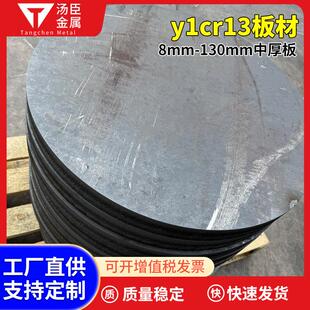 904L不锈钢冷轧板化工船舶核电用奥氏体不锈钢板切割