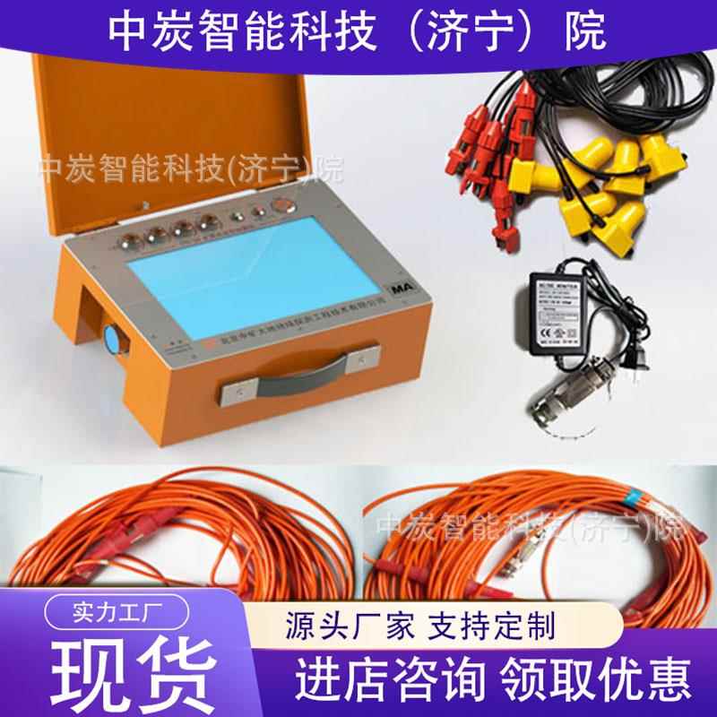 Y 式TC1分2矿用布式槽波地震YTC12矿仪分体式设计矿用分布槽波地